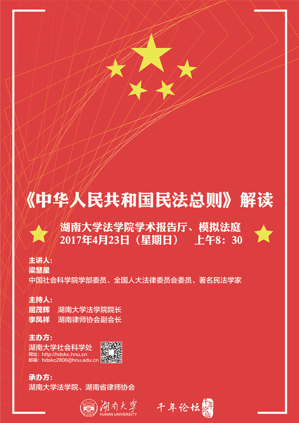 海报jpg_副本.jpg